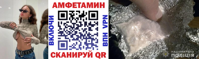 Amphetamine VHQ  Томск 
