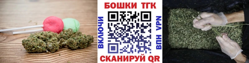 Canna-Cookies конопля  магазин продажи   Томск 