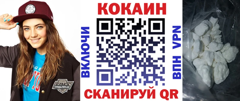 КОКАИН Перу  площадка официальный сайт  Томск  купить закладку 