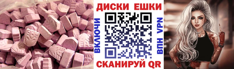 KRAKEN ТОР  Томск  ЭКСТАЗИ ешки 