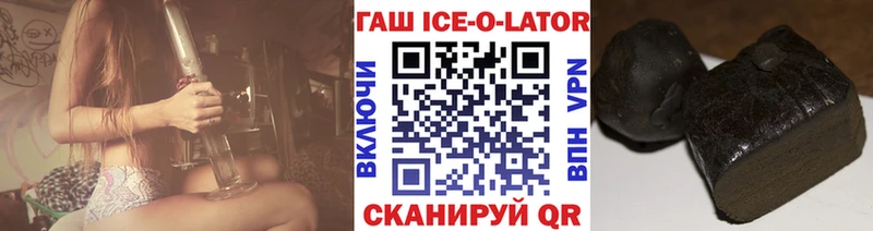 omg онион  где купить   Томск  ГАШ 40% ТГК 