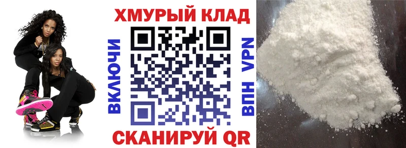ГЕРОИН афганец  даркнет сайт  Томск 