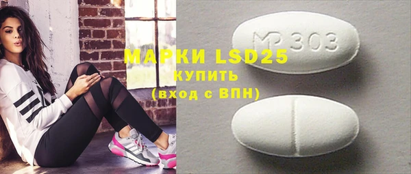 MDMA Premium VHQ Волосово