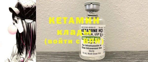 кокаин VHQ Володарск