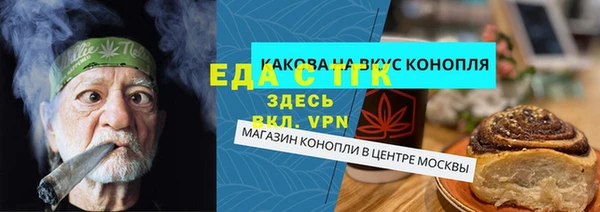кокаин VHQ Володарск