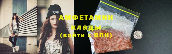 марки lsd Волоколамск