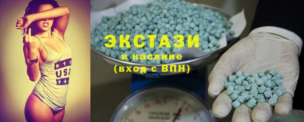 MDMA Premium VHQ Волосово