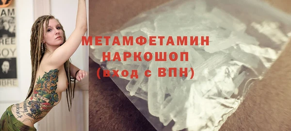 MDMA Premium VHQ Волосово