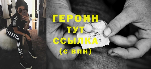 MDMA Premium VHQ Волосово