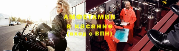 кокаин VHQ Володарск