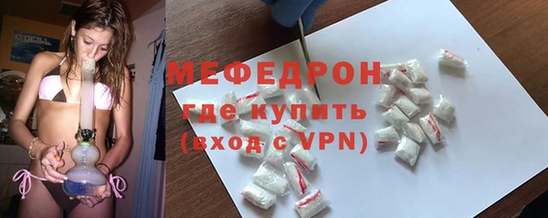 MDMA Premium VHQ Волосово