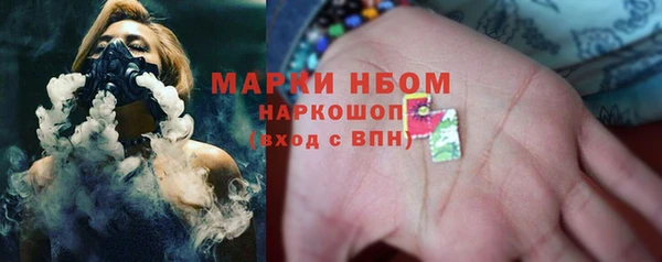 кокаин VHQ Володарск