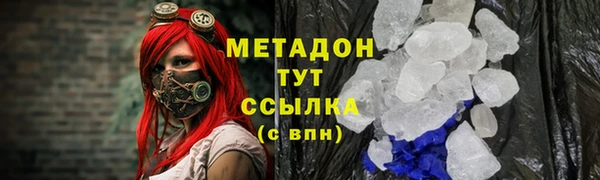 кокаин VHQ Володарск