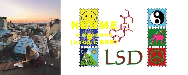 марки lsd Волоколамск