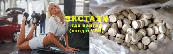 марки lsd Волоколамск