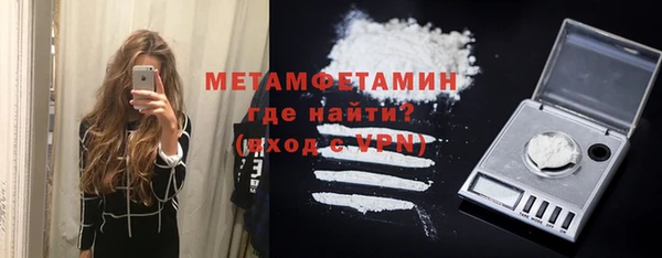 кокаин VHQ Володарск