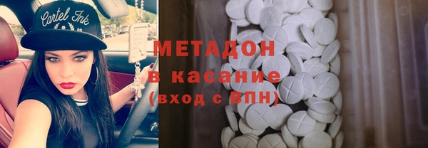 кокаин VHQ Володарск