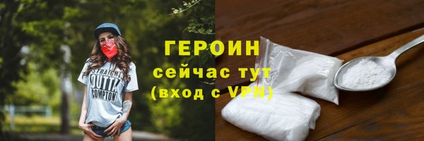 кокаин VHQ Володарск