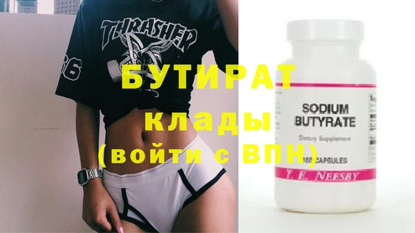 марки lsd Волоколамск