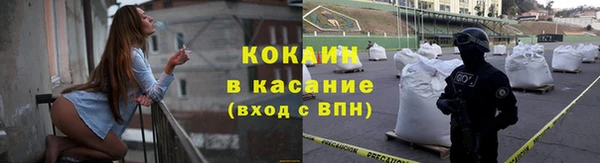 кокаин VHQ Володарск