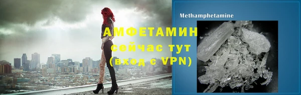 MDMA Premium VHQ Волосово