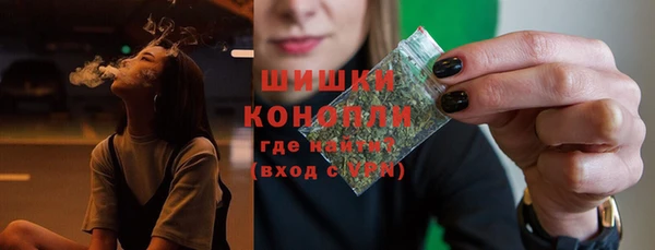 MDMA Premium VHQ Волосово