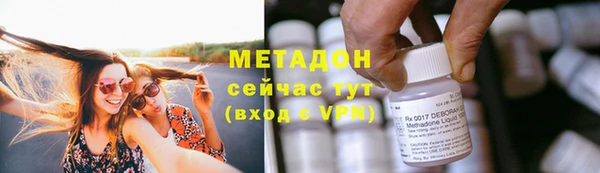 MDMA Premium VHQ Волосово
