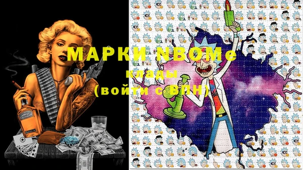 марки lsd Волоколамск