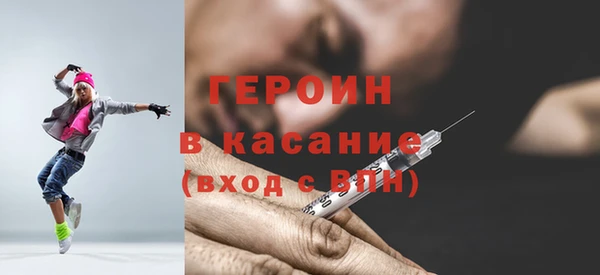 кокаин VHQ Володарск