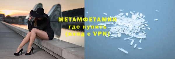 марки lsd Волоколамск