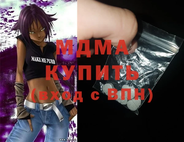 кокаин VHQ Володарск