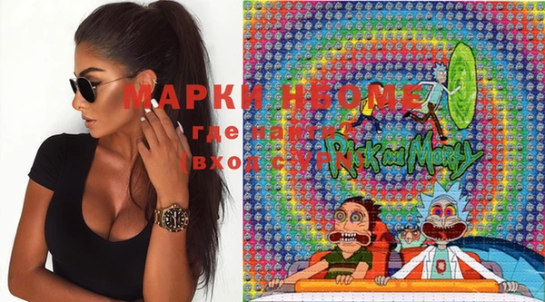 марки lsd Волоколамск