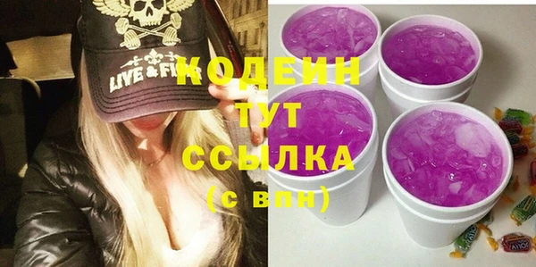 MDMA Premium VHQ Волосово