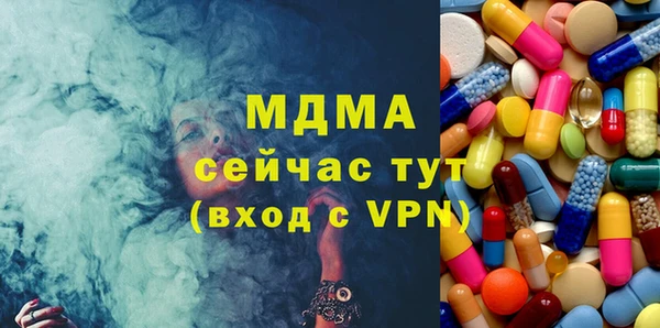 MDMA Premium VHQ Волосово