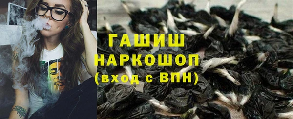 кокаин VHQ Володарск
