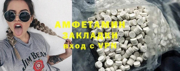 марки lsd Волоколамск