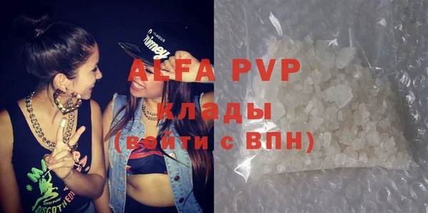 MDMA Premium VHQ Волосово