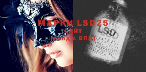 марки lsd Волоколамск