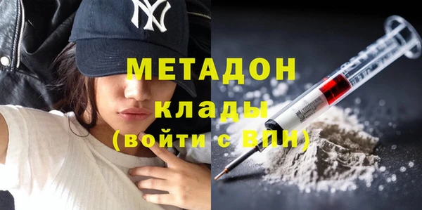 марки lsd Волоколамск
