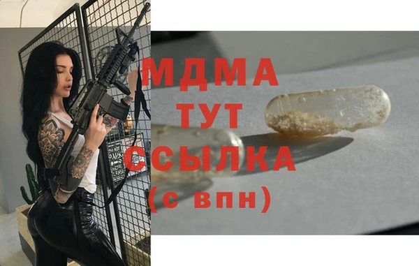 MDMA Premium VHQ Волосово