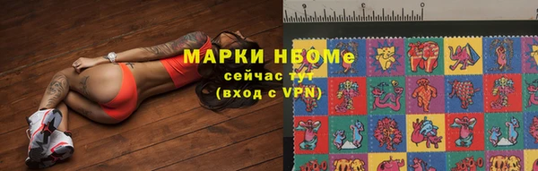 марки lsd Волоколамск
