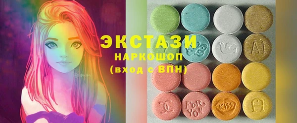 кокаин VHQ Володарск