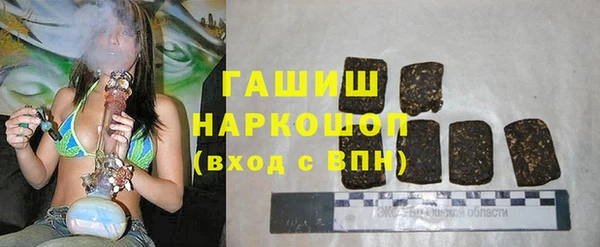 кокаин VHQ Володарск