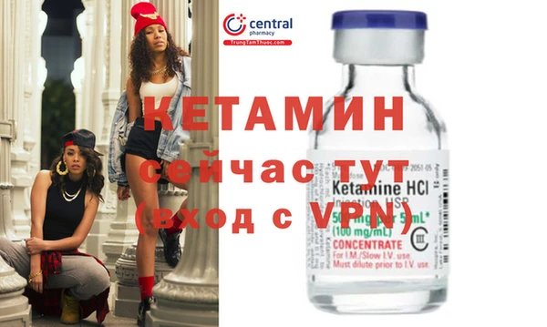 MDMA Premium VHQ Волосово