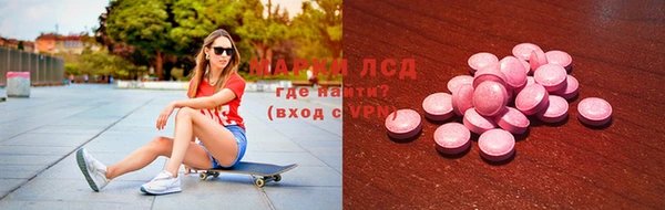 MDMA Premium VHQ Волосово