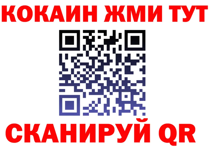 МЕТАДОН кристалл зеркало shop mega Томск