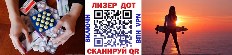 LSD-25 экстази ecstasy  Томск 