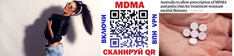 где купить наркоту  Томск  МДМА Molly 