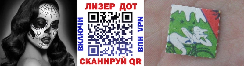 Марки NBOMe 1,8мг  Томск 