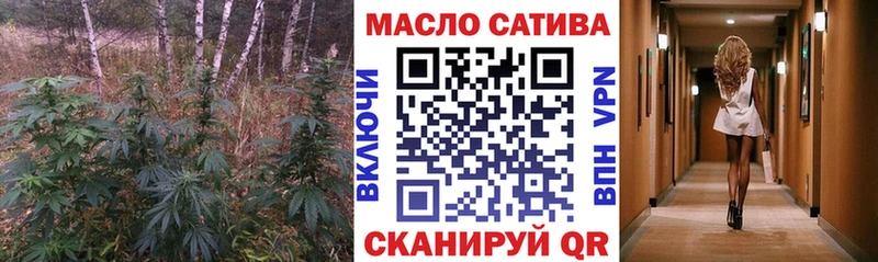 даркнет сайт  Томск  ТГК жижа 
